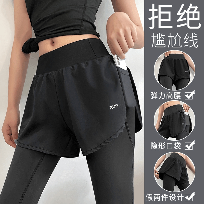 假两件瑜伽裤女士速干凉感健身裤跑步运动裤高腰紧身裤秋冬健身服