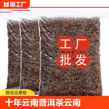 十云南普洱茶云南勐海宫廷普洱茶熟茶金芽陈香老熟茶叶袋装750g