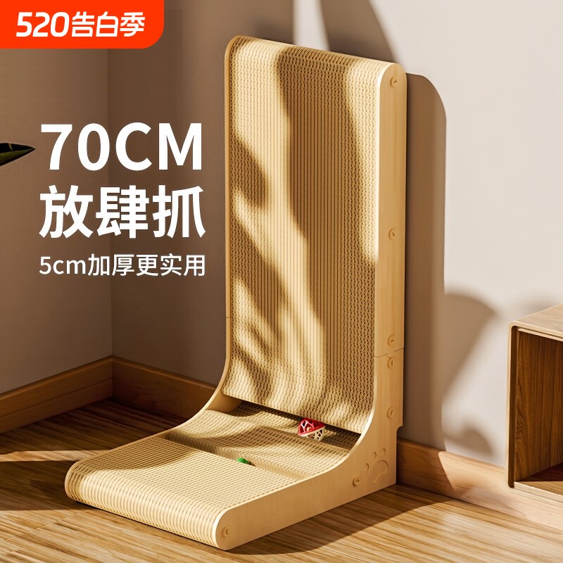 L型猫抓板立式耐磨不掉屑猫爪窝加厚大号瓦楞纸四季通用猫咪玩具