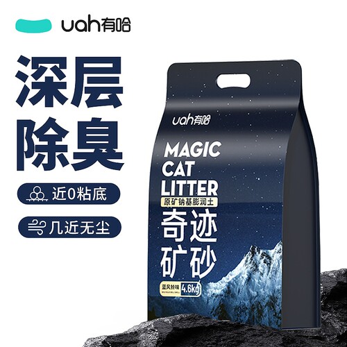 uah有哈长效净味矿砂4.6kg