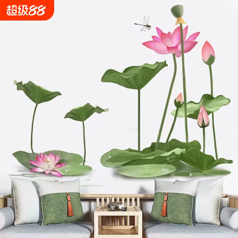 GS9807中式清新荷花墙贴画房间客厅卧室装饰品沙发墙店铺装饰逼真