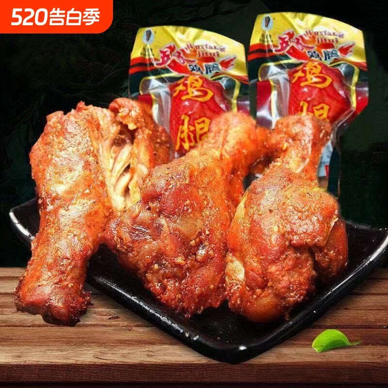 正宗五香风味五香盐焗鸡腿熟食100g真空袋装即食整箱解馋小零食