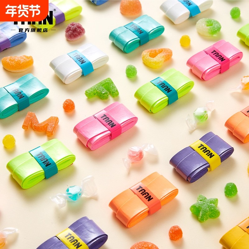 泰昂TAAN羽毛球手胶PU糖果胶匹克球薄款TW880光面粘性鱼竿