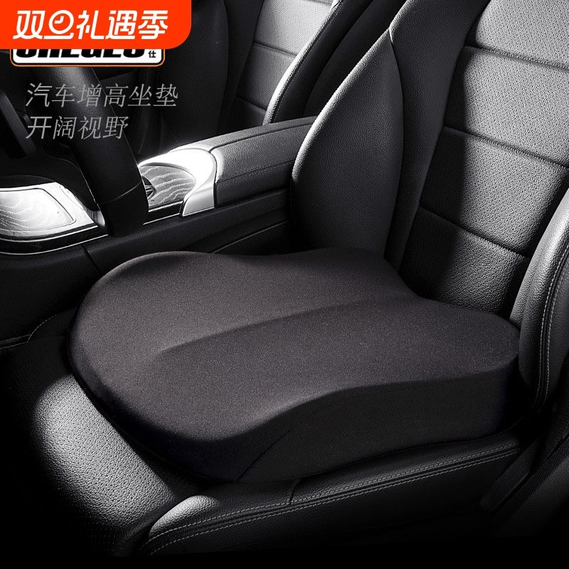 汽车坐垫垫女士美臀坐垫四季通用座椅垫小个子司机记忆棉座垫