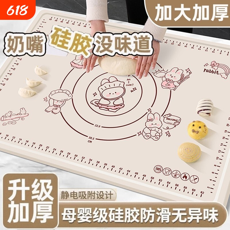 加厚面垫硅胶揉面案板垫烘焙食品级防滑家用擀面包饺子和面垫母婴