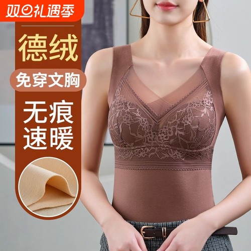 蕾丝边V领贴肤保暖蕾丝背心优雅时尚带胸垫免穿文胸舒适贴合背心