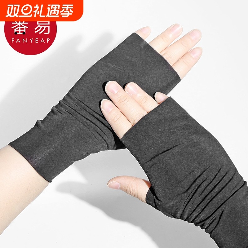 防晒手套A1vn800-薄款露指春夏季户外骑行电动车开车用手套