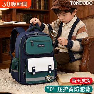 男童书包小学生三到六年级大容量男生一二超轻便减负护脊女生新款