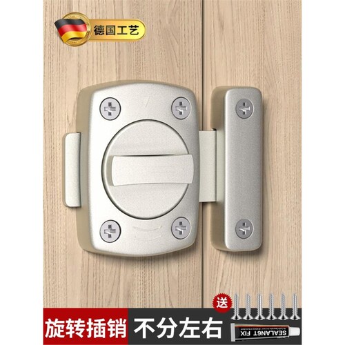插销门栓免打孔门锁卡扣锁扣卫生间卧室门门插销老式门扣门拴木门