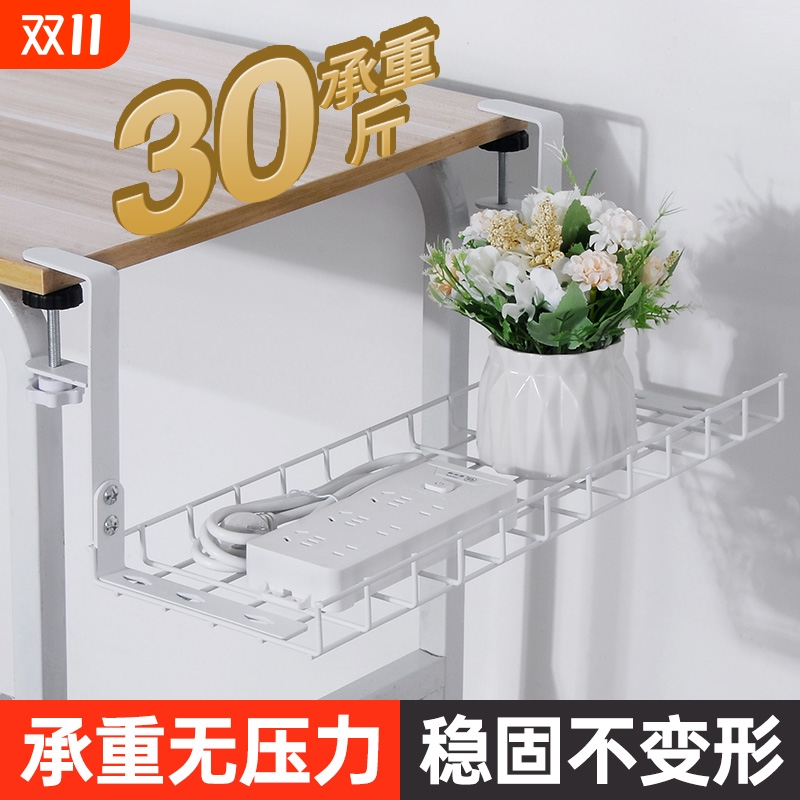 理线架桌下电线收纳架置物架桌底