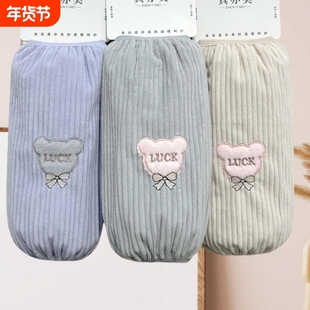 袖套冬季羽绒服套袖学生长款成人可爱秋冬季袖头工作新款黑色紫色