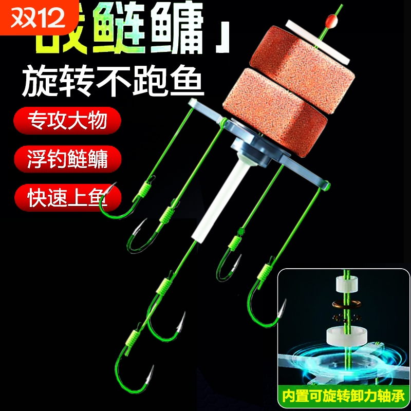 升级战鲢鳙浮钓鲢鳙专用钩