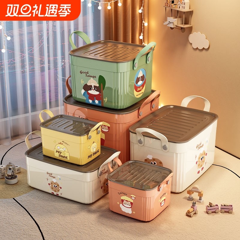 收纳筐带盖大容量玩具零食杂物收纳箱家用多功能桌面收纳盒储物箱