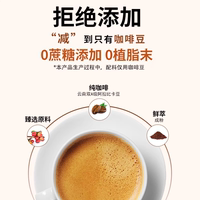 Black coffee, genuine instant small granule coffee from Yunnan, 0 double-brewed coffee powder, individually packaged specialty, refreshing small package thumbnail 3