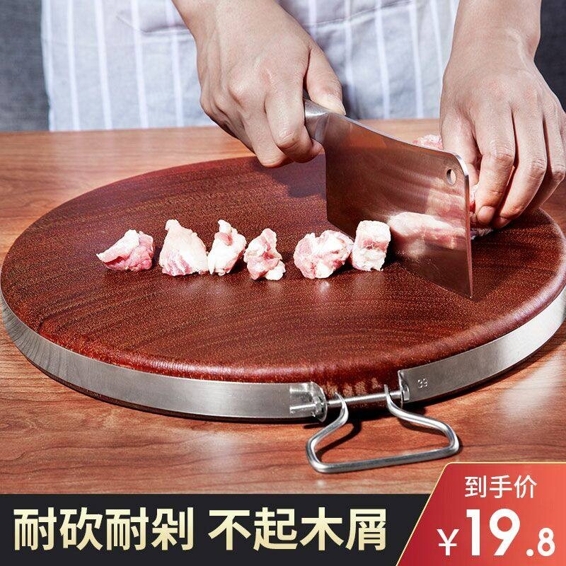正宗进口铁木切菜板抗菌防霉家用食品级加厚实木砧板商用圆形案板