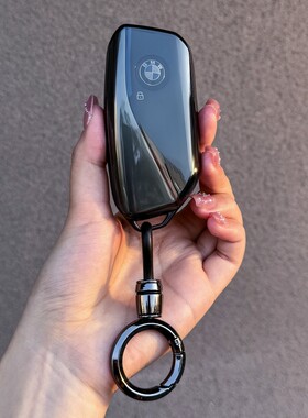 宝马5系X5钥匙套X3透明壳X1车扣530Li/525Li包ix1新i5用品25/26款