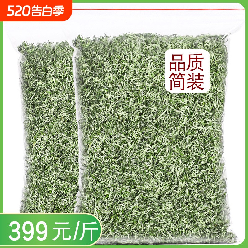 碧螺春茶叶新茶特级明前苏州洞庭山绿茶散装袋装500g嫩芽炒青
