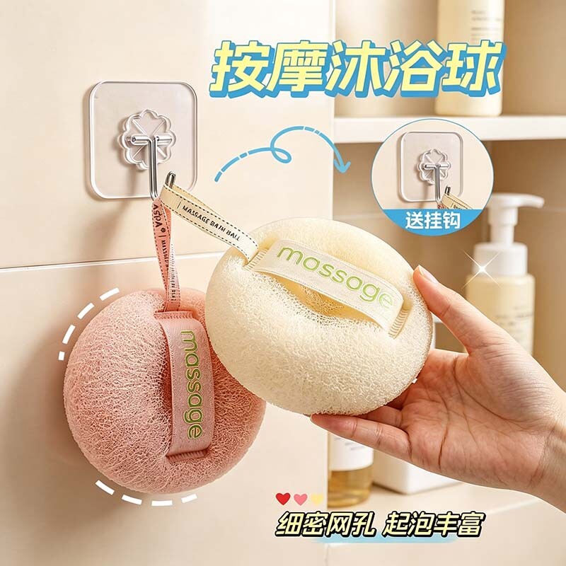 简约浴球洗澡神器浴花柔软起泡泡搓澡两用不散花沐浴球洗浴用品