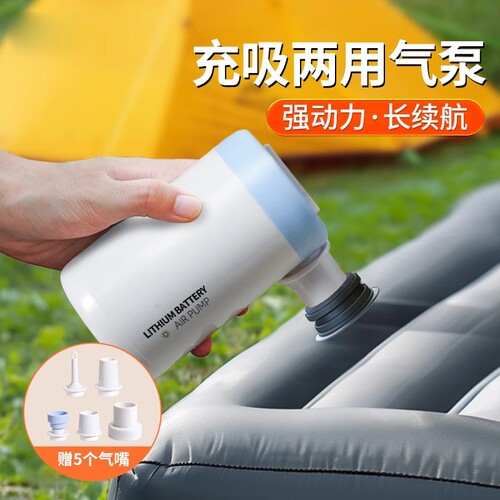 户外家用无线电动充气泵气垫床游泳圈两用气泵打气泵便携式充电泵