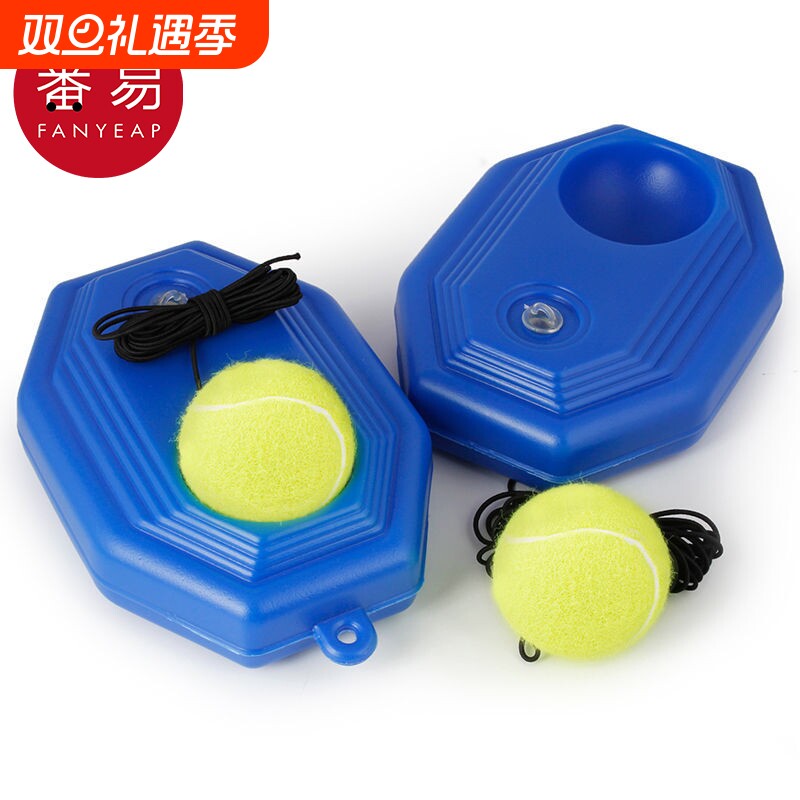 网球训练器A1PQ0-训练器带绳固定练习男单带线回反弹初学者陪练