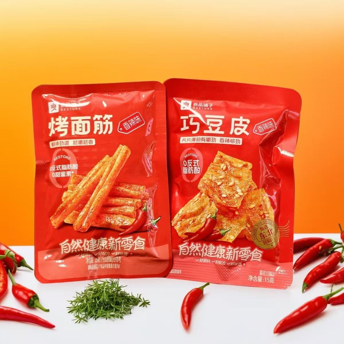 良品铺子烤面筋巧豆皮15g/袋香辣酥脆辣皮小袋装休闲零食小吃