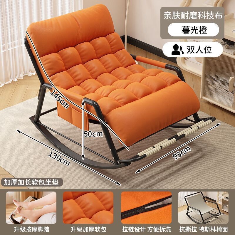 摇椅双人摇摇成人休闲睡觉家用午睡躺椅阳台客厅懒人午休逍遥椅子