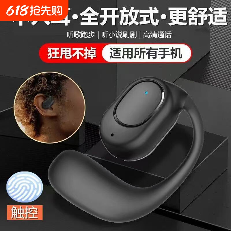 2026新款柏林之音无线蓝牙耳机德国挂耳式气骨传导不入耳运动跑步
