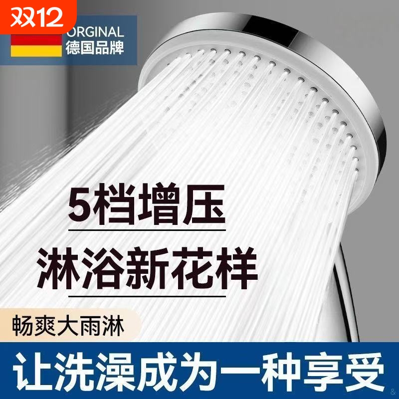 粗孔老式大水量花洒喷头家用太阳能浴霸洗澡不增压防堵淋浴头套装