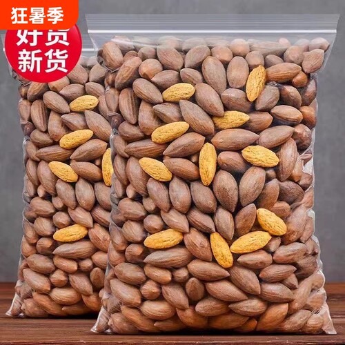 香榧子新货大颗粒老树香榧果年货坚果炒货休闲零食批发袋装500g
