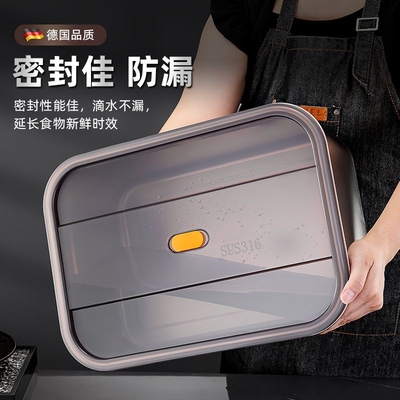 超大316不锈钢保鲜盒密封