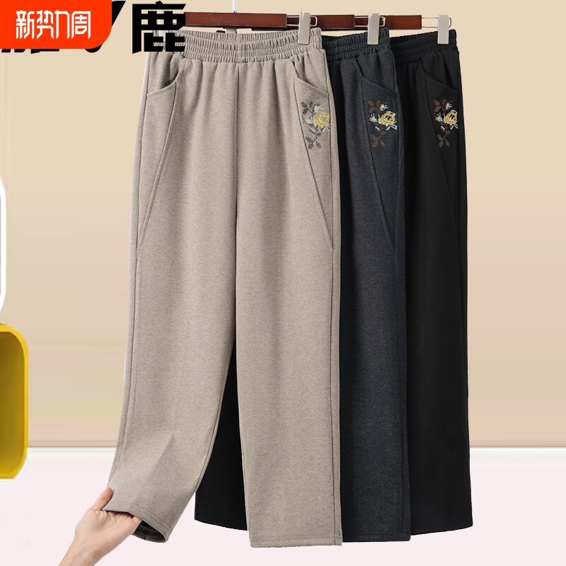 雅鹿妈妈春秋款中老年女裤小个子宽松加厚老人奶奶高腰绣花直筒裤