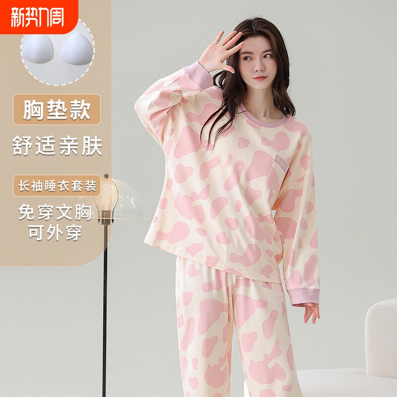 高级感简约带胸垫套头圆领睡衣女士秋冬长袖宽松可外穿亲肤家居服