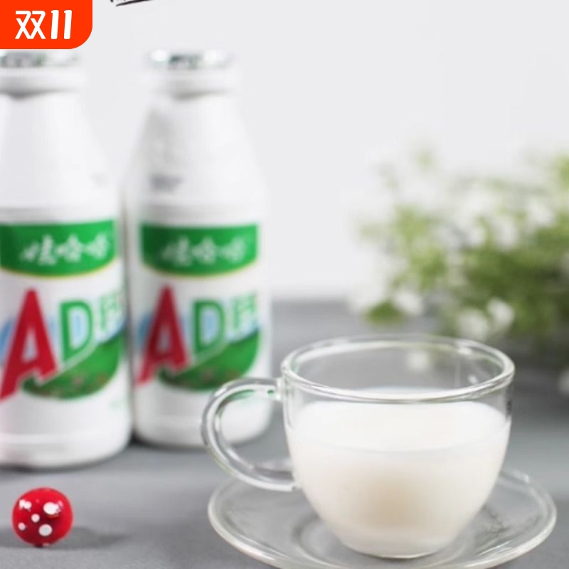 AD钙奶饮料100g/220g瓶大瓶风味饮品儿童早餐饮品整箱C