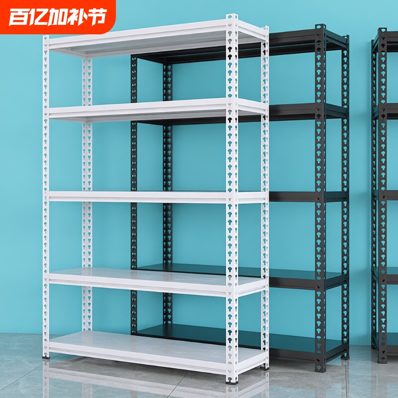 置物架多层角钢货架展示架家用仓储超市储物铁架商超多用落地架子