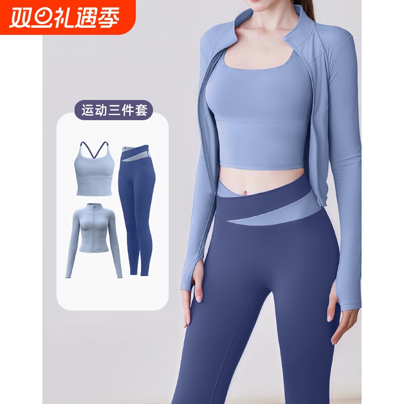 瑜伽服女2025新款长袖运动健身普拉提训练大码上衣跑步套装秋速干