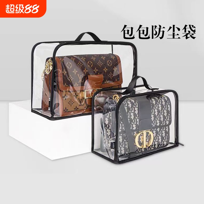 奢侈品包包防尘袋防潮立体防水