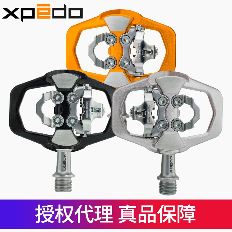 维格xpedo 山地车锁踏 两用自锁脚踏超轻三培林XCF12AC自行车锁踏