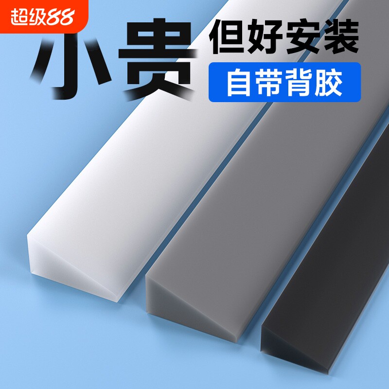门槛斜坡垫挡水条入户门浴室厕所挡水卫生间防水自粘淋浴房地面图片