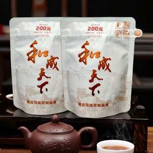 裸包零食干扫码 包邮 惊喜新鲜果干 白虹贯日日期 槟榔和成天下200元