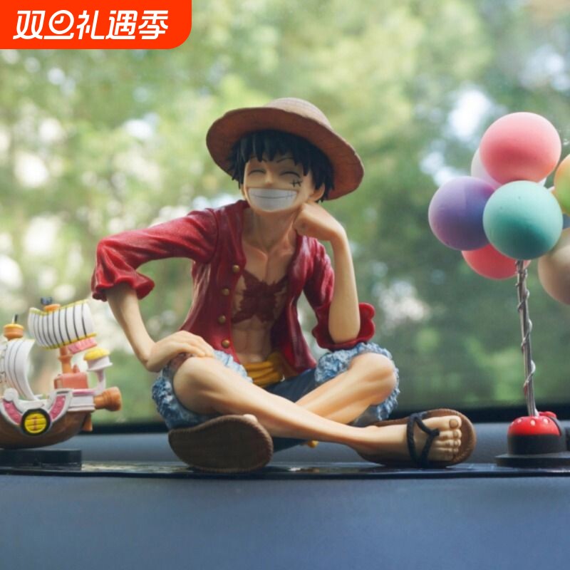动漫海贼王车载摆件笑脸路飞索隆手办网红汽车中控台内装饰品公仔