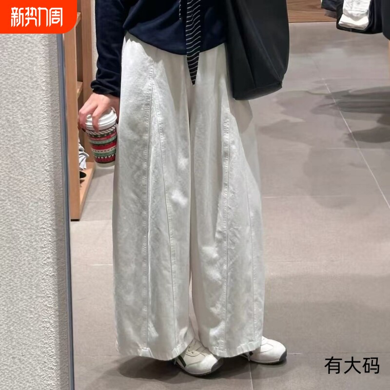 日系白色九分裤子垂感高级感胖mm显瘦宽松工装休闲气球阔腿裤大码