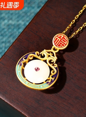 中国风复古旗袍配饰镀金镂珐琅彩绘空古风仿和田玉平安扣复古项链