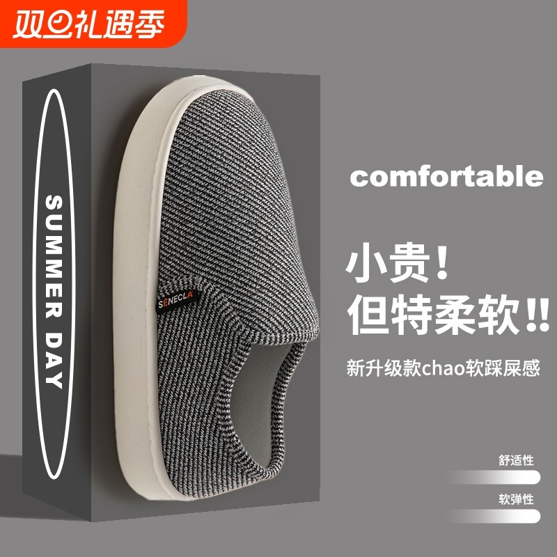 老北京布鞋男2025新款夏季透气吸汗亚麻一脚蹬懒人鞋开车厚底男鞋