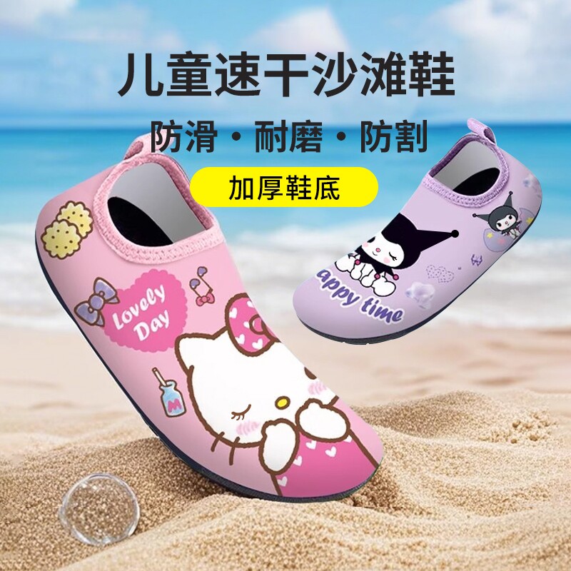 �Ӻ�Ь�ס�����/����/�ٸɡ�Ŵ��ҬҬ 22/23���ʺϽų� ɳ̲Ь��ͯ������ϪЬ��ˮ����԰