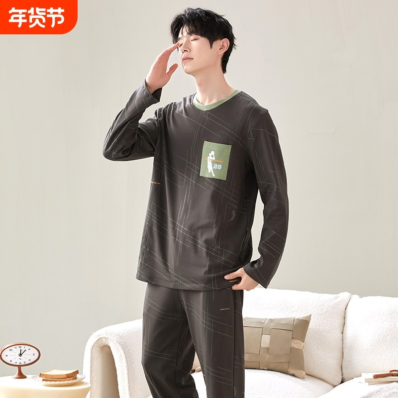 睡衣男秋冬季长袖长裤套头可外穿青少年2025新款休闲加大码家居服,女士内衣/男士内衣/家居服,睡衣/家居服套装,淘宝优惠券,粉丝福利购,淘宝优惠卷