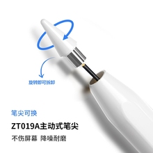 适用苹果华为智能手机通用ipad电容笔触屏触控绘画手写笔