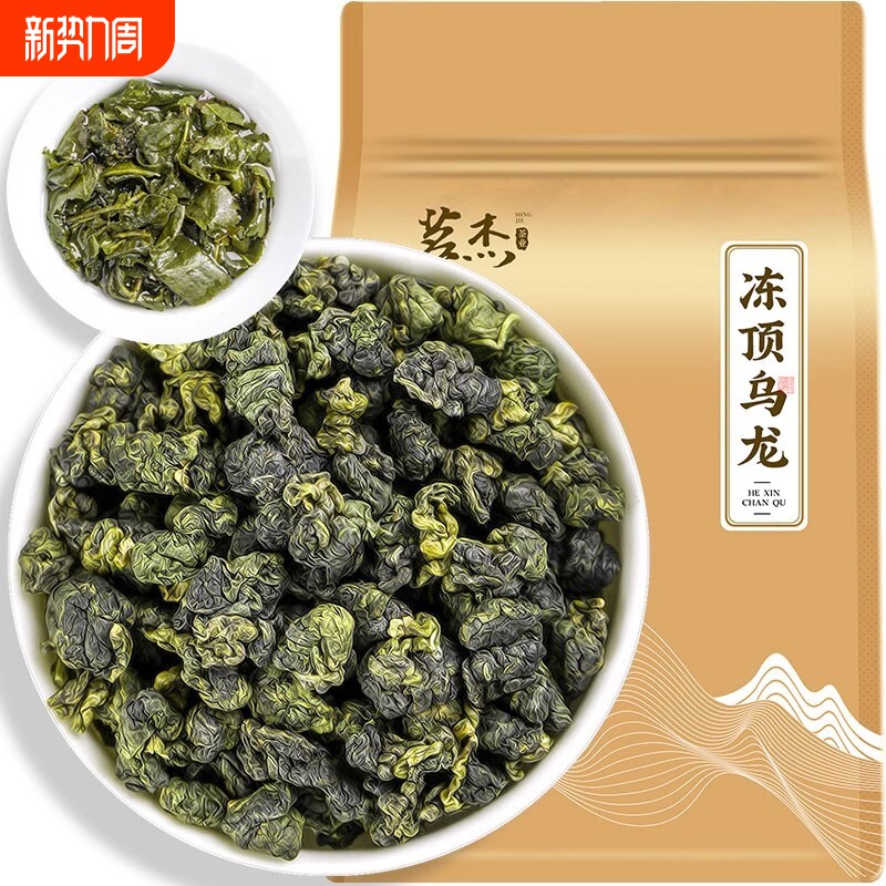冻顶乌龙茶500g茶叶新茶浓香型台湾高山乌龙可冷泡散装桂花