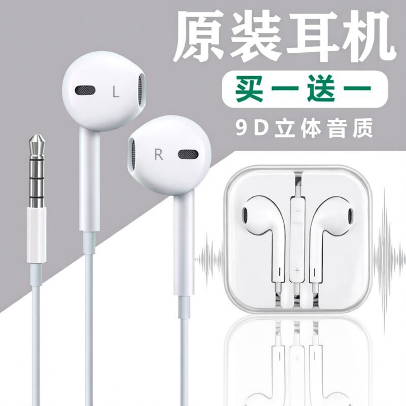 耳机有线入耳式高音质typec接口适用于华为vivo小米oppo降噪圆孔