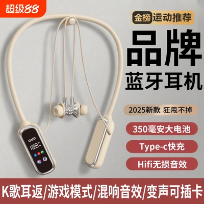 联想EQ100-S异能者新款蓝牙耳机