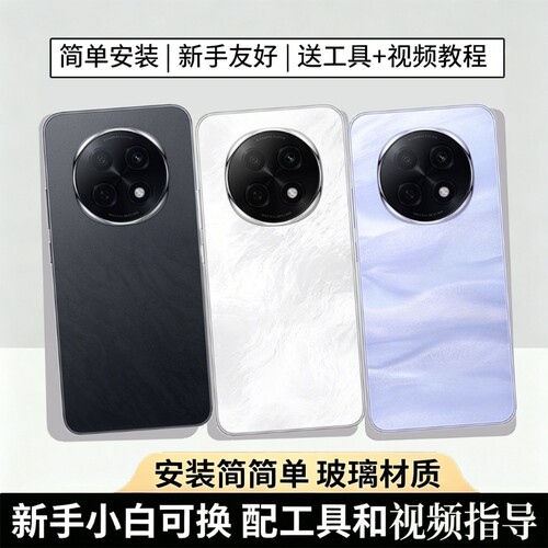 适用于OPPOa5pro后盖玻璃替换